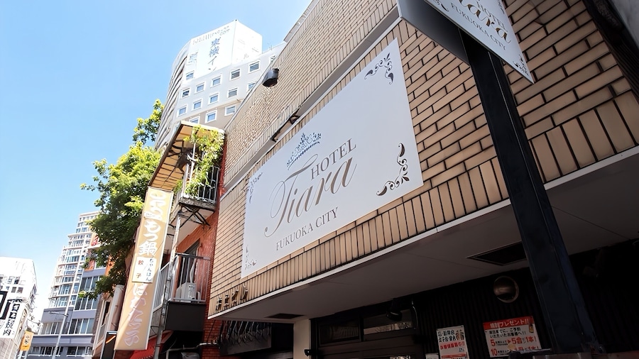 酒店蒂亞拉