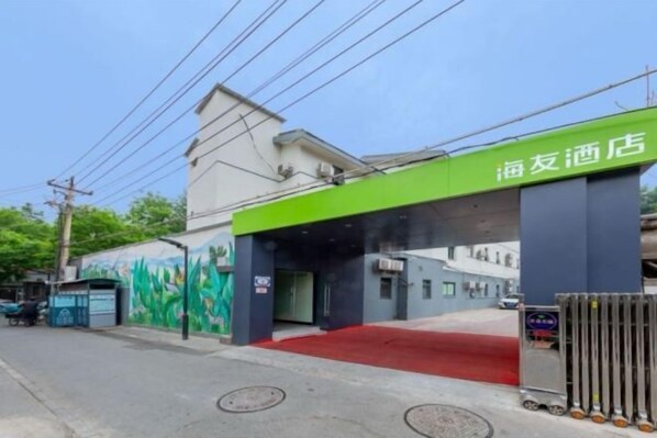 Exterior - Hi Inn (Beijing Tiantan East Gate) (Beijing)