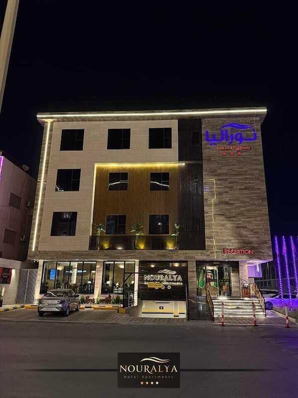 Front of property - Nouralya Serviced Apartments (Al Khobar)