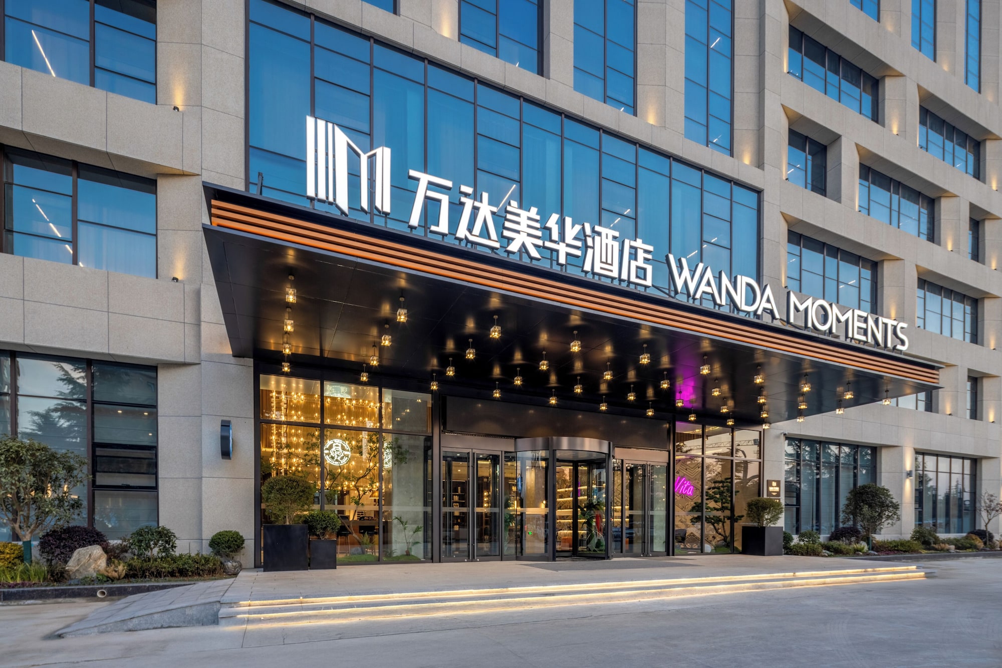 2星级酒店