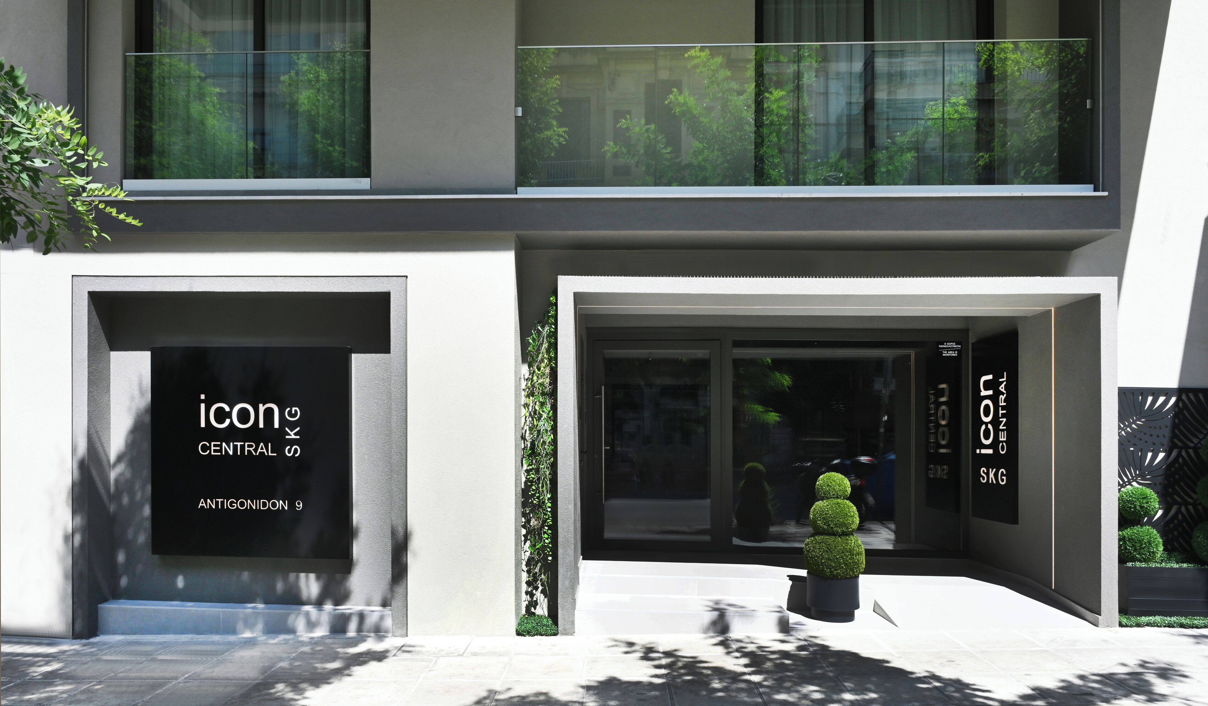 A modern building with a storefront labeled 'icon CENTRAL SKG ANTIGONIDON 9'.