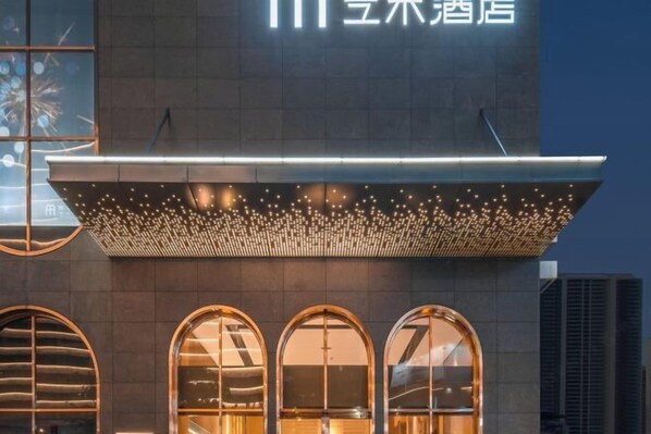 Exterior - Aiman Art Hotel (Dongguan)