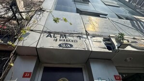 A building with a sign reading 'ALM' and 'MARKEZIA 18/A' on the facade. - Kadıköy Bull Hotel (Istanbul)
