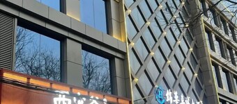 Beijing Jinhua Jiacheng Hotel