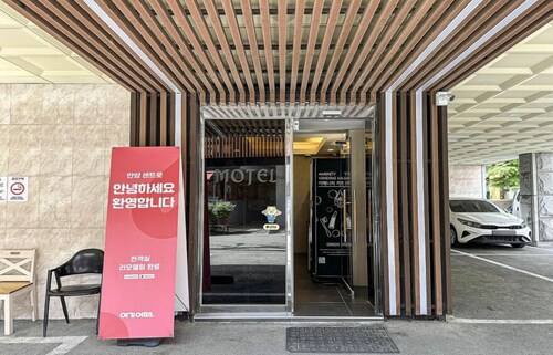 ANYANG IT CENTRO HOTEL