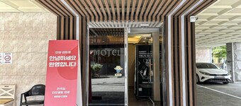 ANYANG IT CENTRO HOTEL