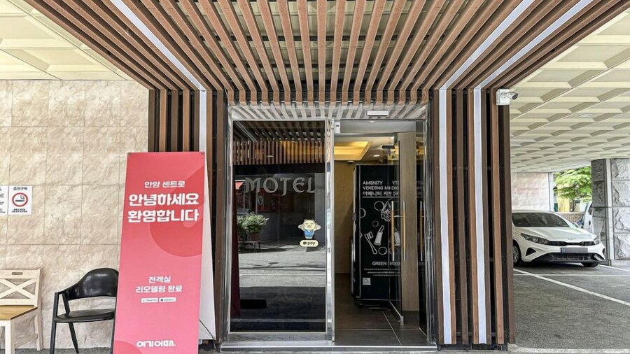 ANYANG IT CENTRO HOTEL