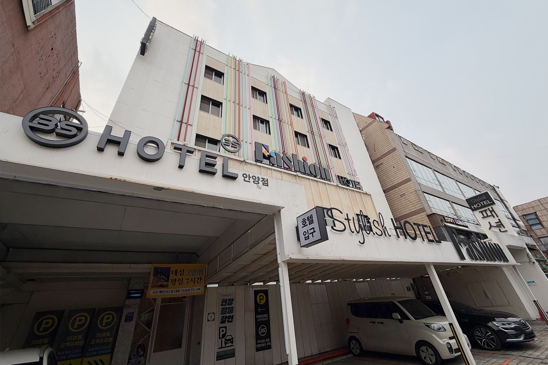 Mặt tiền nơi lưu trú