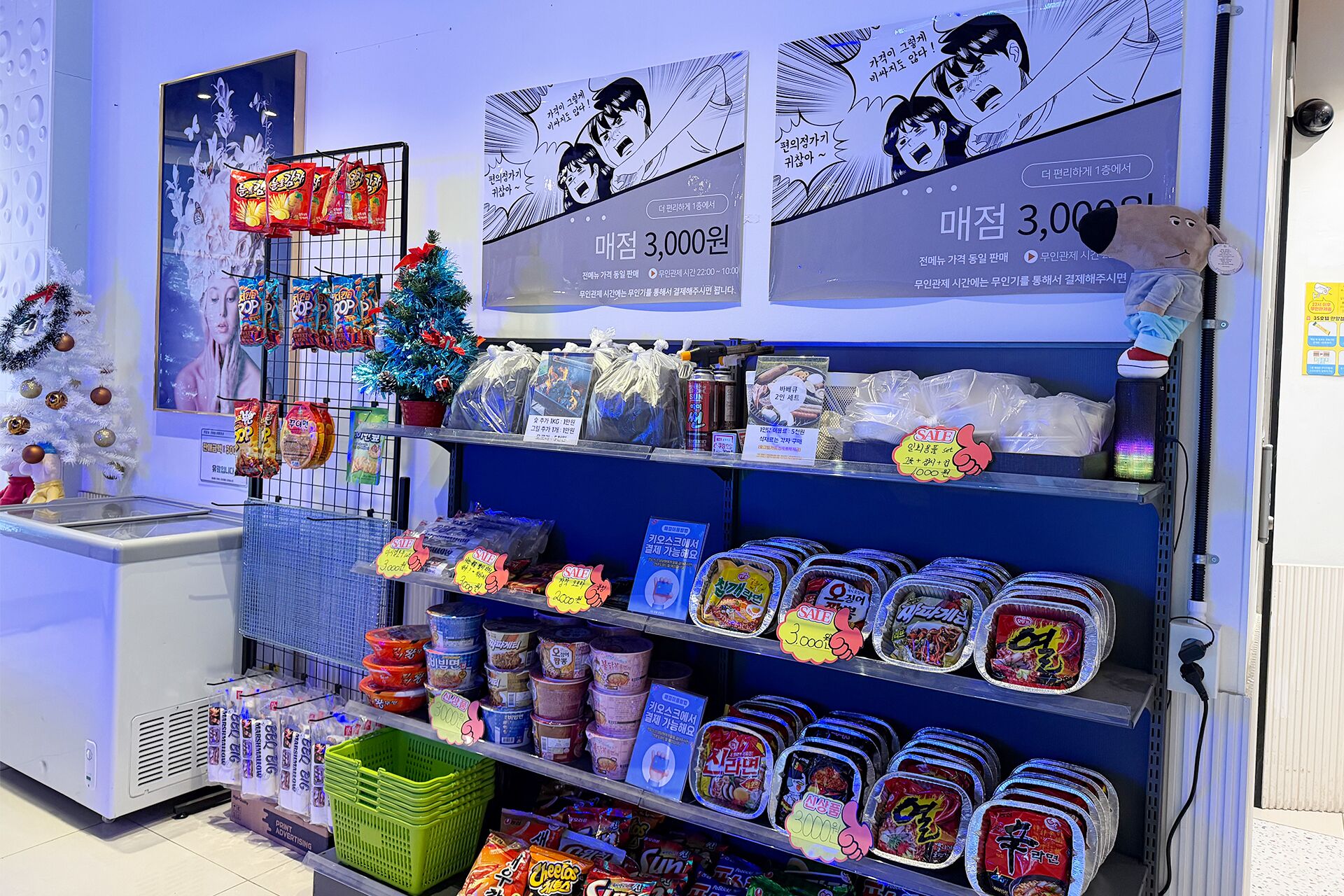En køledisk med forskellige emballerede fødevarer, herunder snacks og frosne varer, i en butik.