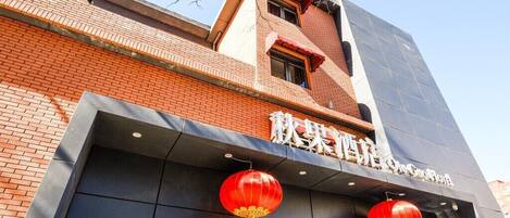 Fachada da propriedade