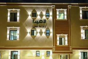 Façana frontal de l'allotjament