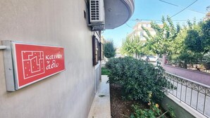 A building with a sign that reads "kaviv" and "aou". - Kainon Asti (Lefkada)