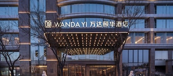 Wanda Yi Beijing Qianmen