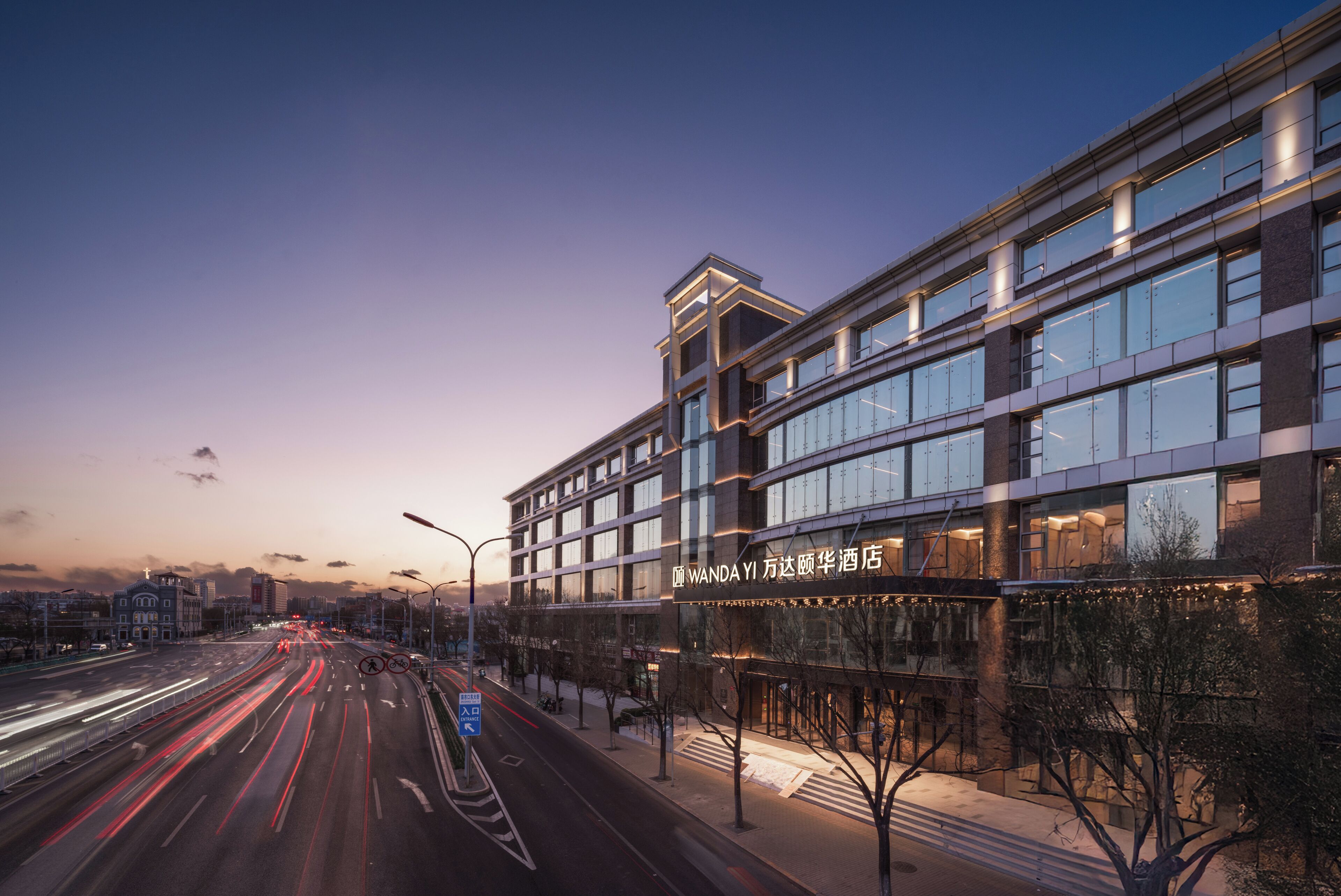 Foto - Wanda Yi, Beijing Qianmen