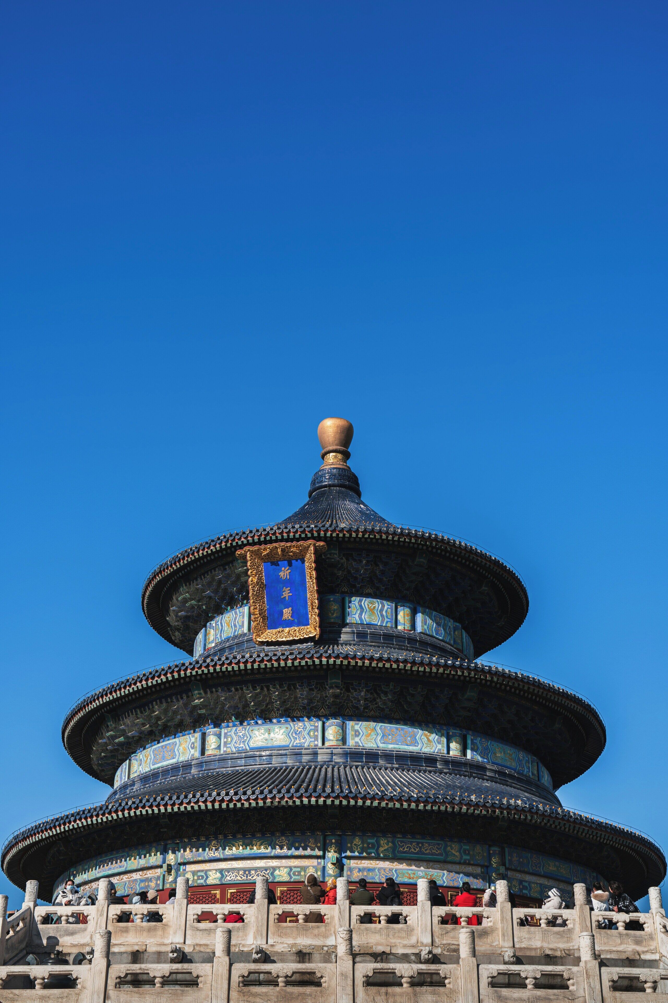 Foto - Wanda Yi, Beijing Qianmen
