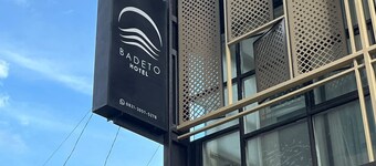 邦安達蘭巴德托飯店