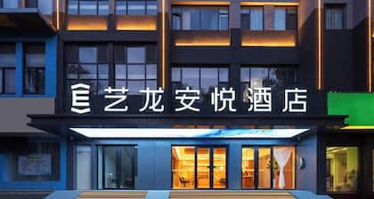 Elong Anyue Hotel