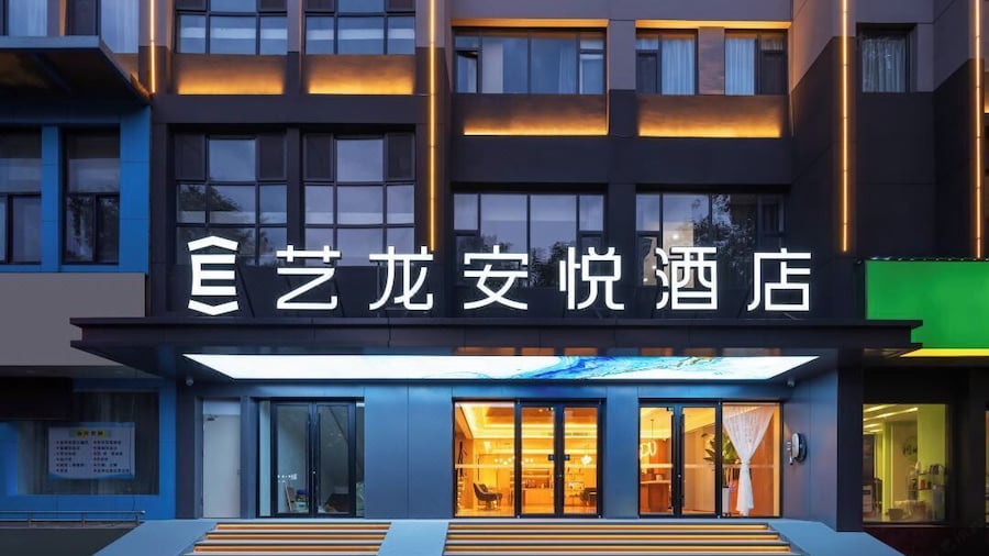 Elong Anyue Hotel