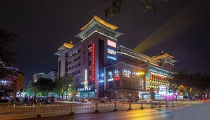 Exterior - Elong Anyue Hotel (Xi'an)