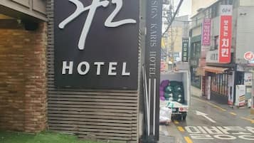 숙박 시설 정면