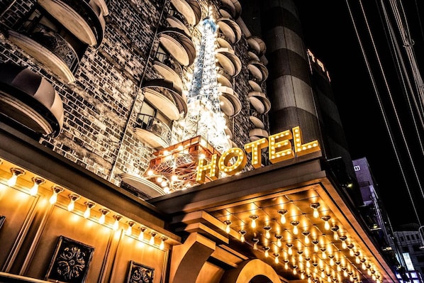 ด้านหน้าที่พัก