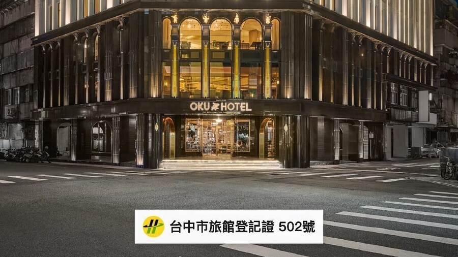 OKU Hotel Taichung