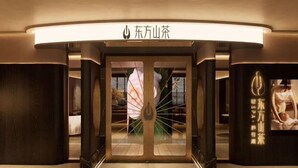 Tiện nghi, dịch vụ nơi lưu trú