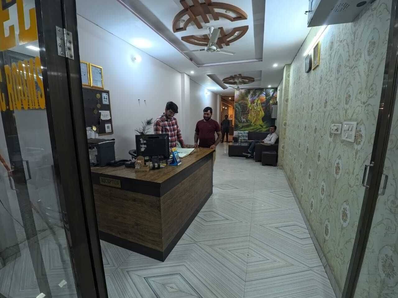 منطقة الاستقبال