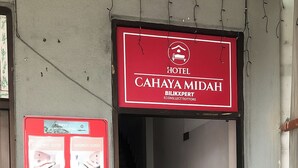 مدخل داخلي