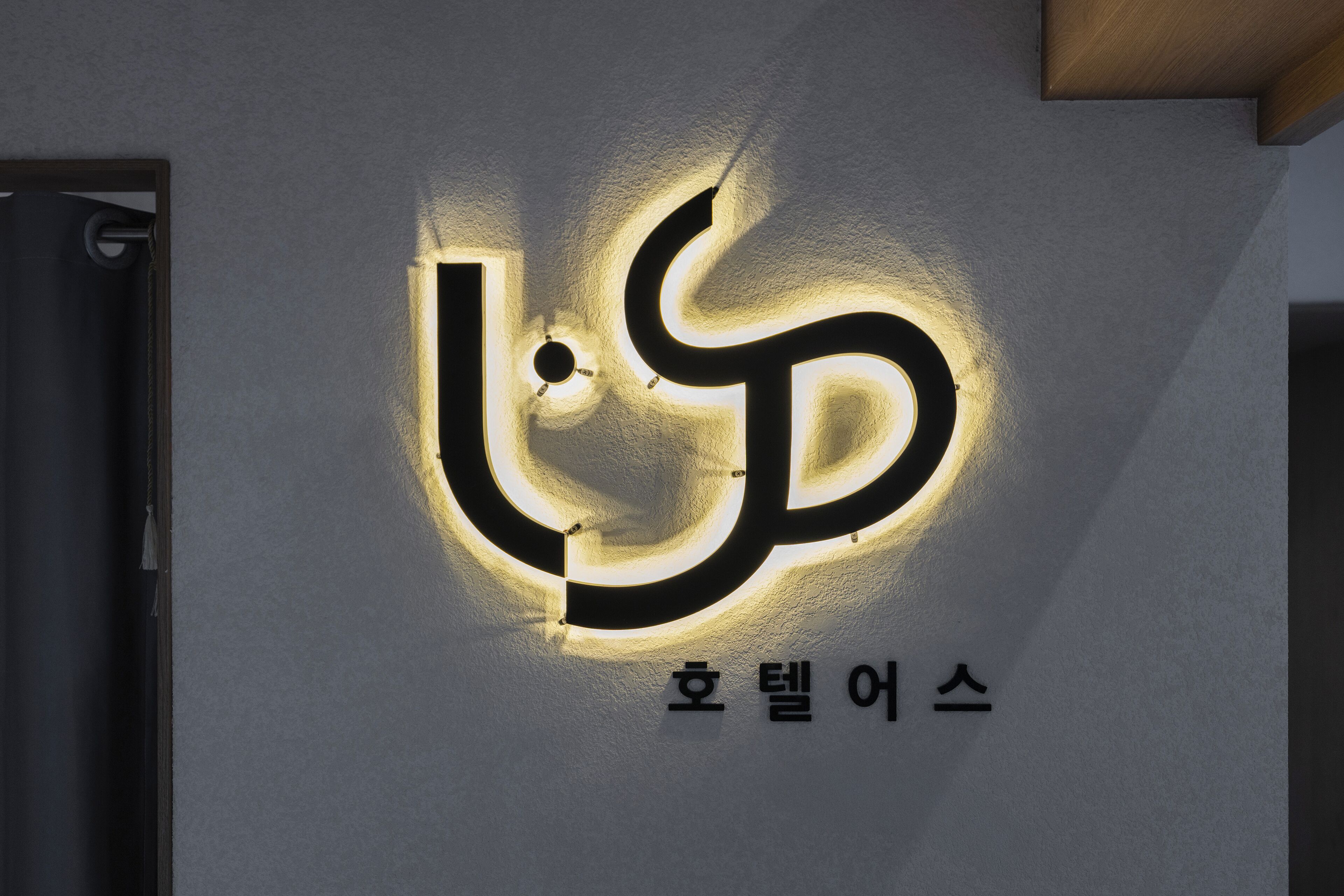 Foto - From H US Hotel with Anook Seoul Gangseo Hwagok