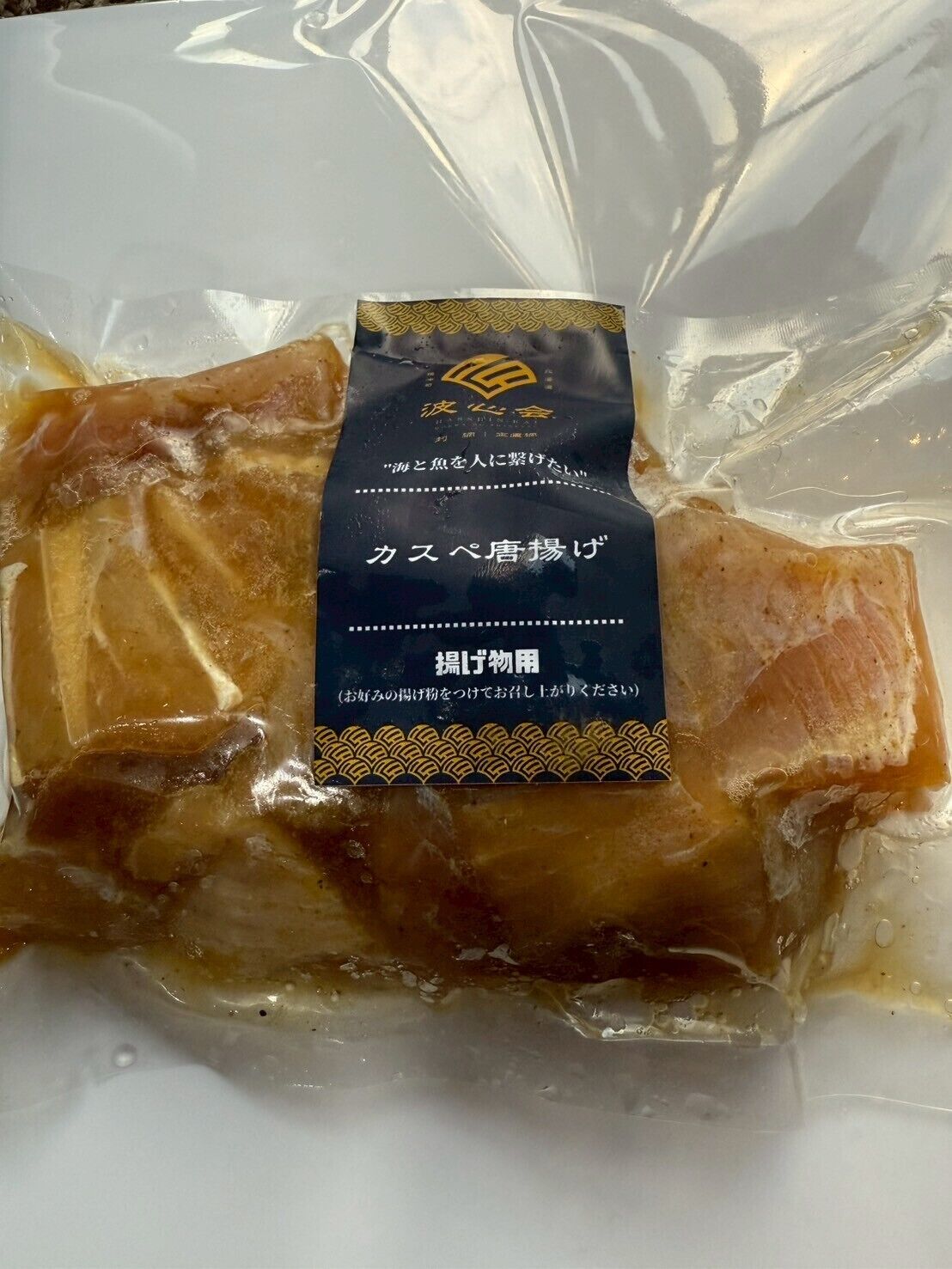 Eine Packung verpacktes Fleisch mit Etikett.