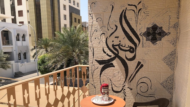 Terrace/patio - Arabian Hostel (Muscat)