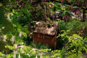 Exterior - Zhi Resort Beijing (Beijing)