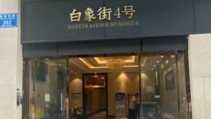 Yupan Yunge Homestay - Jiefangbei Store