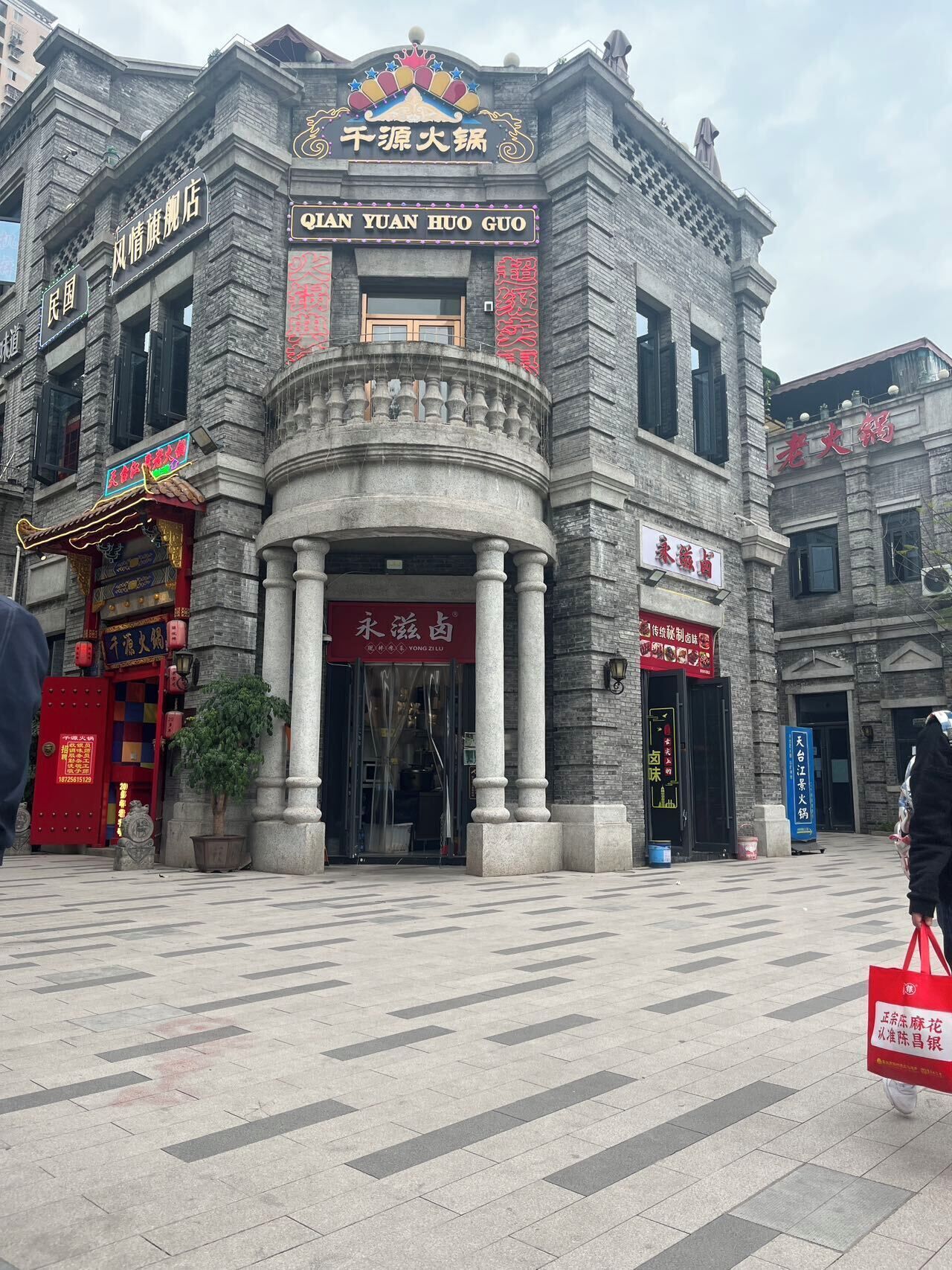 Foto - Yupan Yunge Homestay - Jiefangbei Store