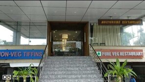 Front of property - Hotel Alankar inn (Vijayawada)