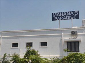A building with a sign reading "MAHANA'S PARADISE" and three windows. - Mahanas Paradise (THANJAVUR)