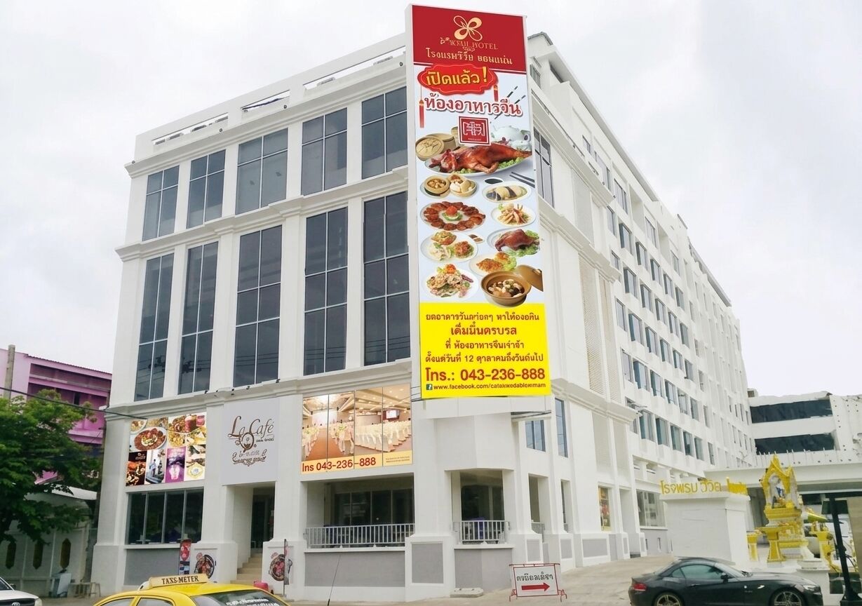 Bahagian luar