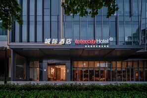 View from property - City Inn Shanghai Xizang South Road Hotel (Shanghai)