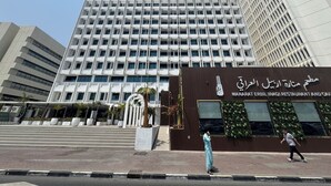 A modern building with a sign reading "Murabati Wasa" and another sign for "Manarat Erbil Iraqi Restaurant and Cafe". - Wow Amazing BurjKhalifa Sea SunSet Ship (Dubai)