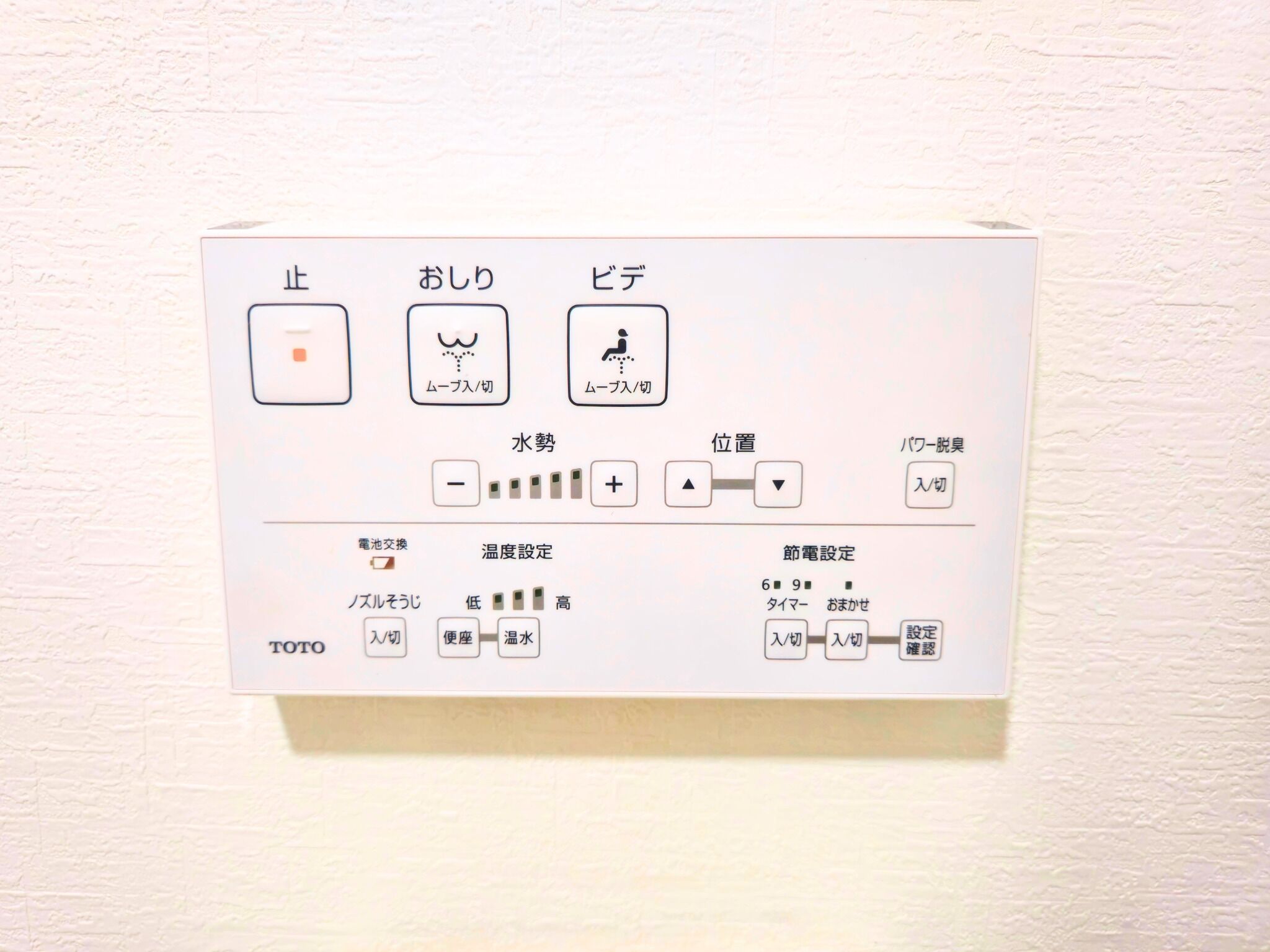 A control panel with various buttons and indicators, including stop, start, and pause functions, temperature settings, and a timer.