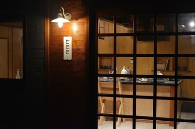 Tototo Inn / Akune Kagoshima