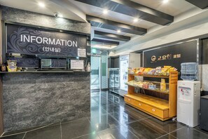 Reception - GOYOHAN HOTEL (Busan)