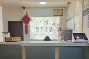 Unclassified image, 3 of 12, button - Shanghai Yimeng Business Hotel (Pudong South Road Subway Station) (Shanghai)