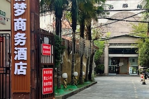 Unclassified image, 5 of 12, button - Shanghai Yimeng Business Hotel (Pudong South Road Subway Station) (Shanghai)