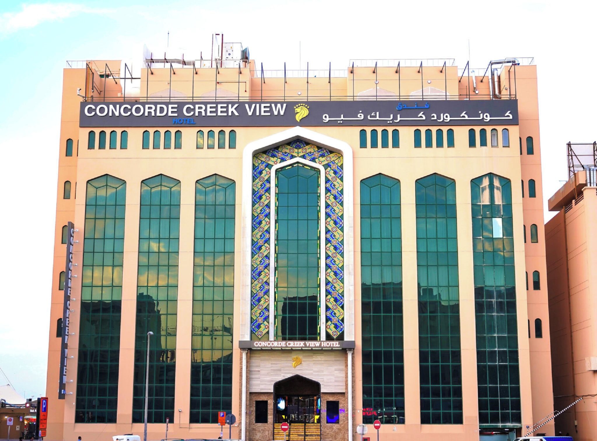 The exterior of the Concorde Creek View Hotel with large windows and a prominent entrance.
