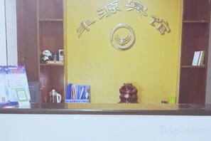 Unclassified image, 2 of 17, button - Fengyuan Hotel (Hengyang Jiefang Road Shigu Academy) (Hengyang)
