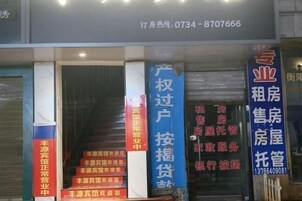 Un hotel con varios letreros anunciando distintos servicios.