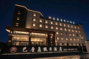 A hotel with multiple floors, large windows, and a prominent sign. - Bali Holiday Inn (Shenyang Nanta) (Shenyang)
