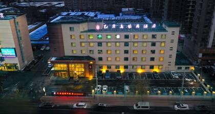 Bali Holiday Inn (Shenyang Nanta)
